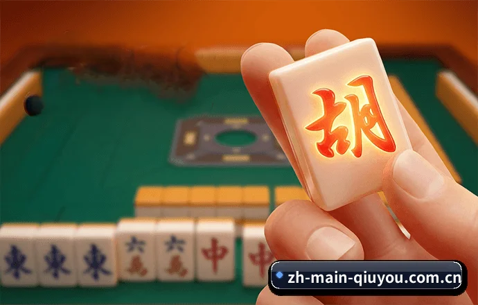 球友会 APP